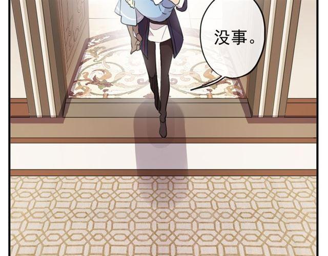 甜美的咬痕韩漫全集-番外 因你心急啊无删减无遮挡章节图片 