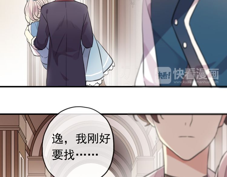 甜美的咬痕韩漫全集-番外 因你心急啊无删减无遮挡章节图片 