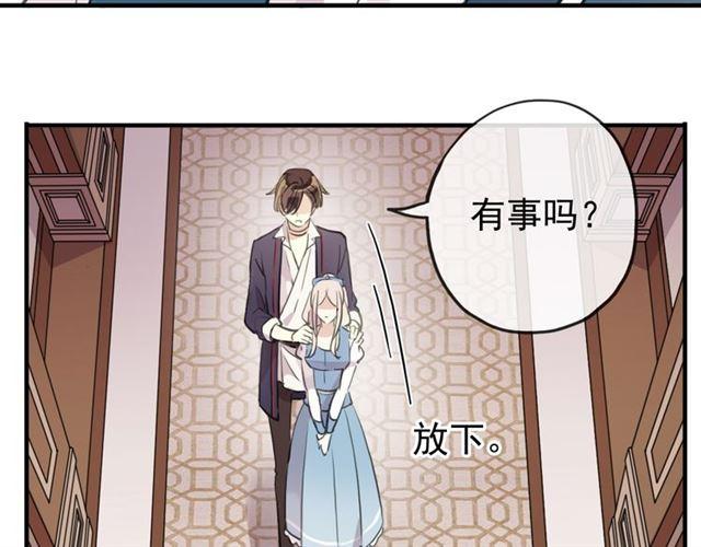 甜美的咬痕韩漫全集-番外 因你心急啊无删减无遮挡章节图片 