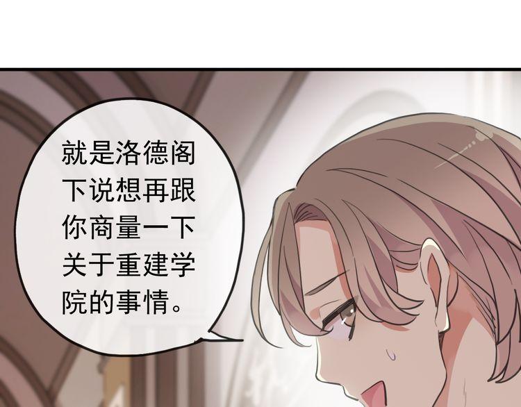 甜美的咬痕韩漫全集-番外 因你心急啊无删减无遮挡章节图片 