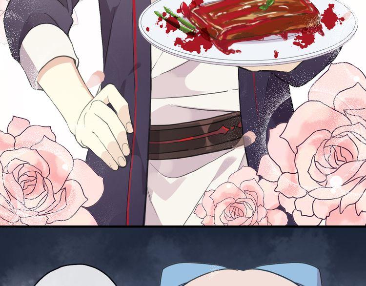 甜美的咬痕韩漫全集-番外 因你心急啊无删减无遮挡章节图片 