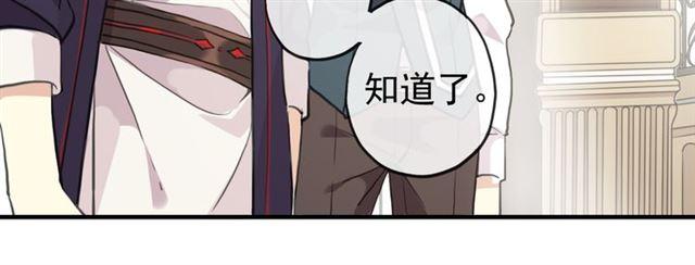 甜美的咬痕韩漫全集-番外 因你心急啊无删减无遮挡章节图片 