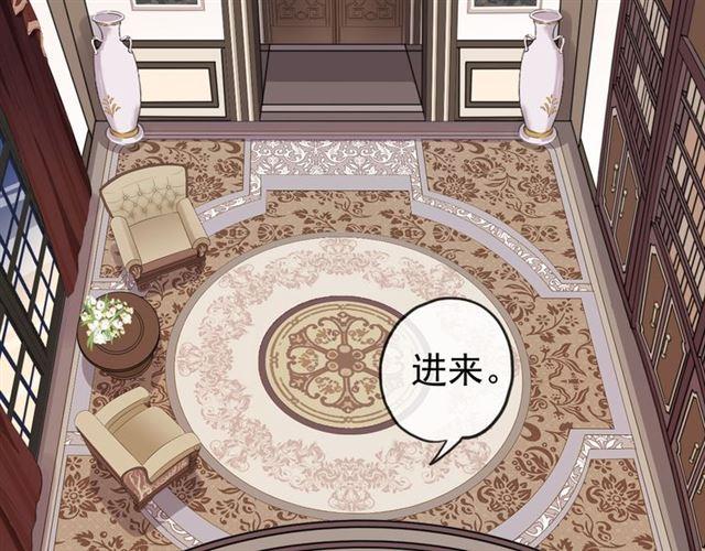 甜美的咬痕韩漫全集-番外 因你心急啊无删减无遮挡章节图片 