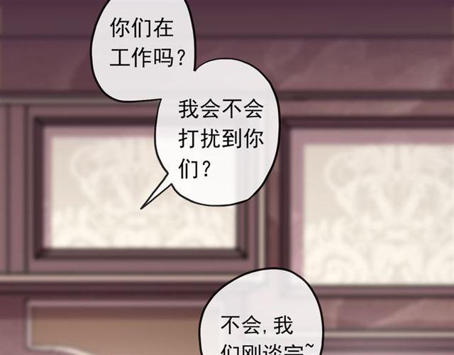 甜美的咬痕韩漫全集-番外 因你心急啊无删减无遮挡章节图片 