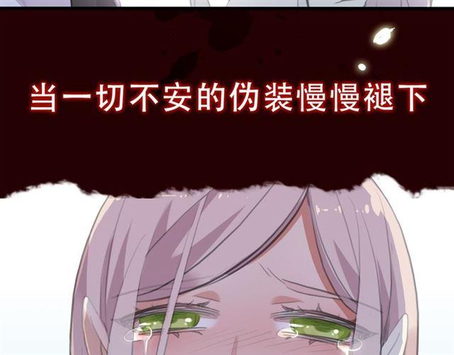 甜美的咬痕韩漫全集-第三季-概念序章无删减无遮挡章节图片 