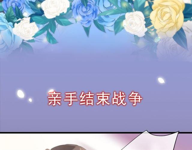 甜美的咬痕韩漫全集-第三季-概念序章无删减无遮挡章节图片 
