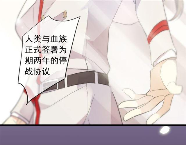 甜美的咬痕韩漫全集-第三季-概念序章无删减无遮挡章节图片 