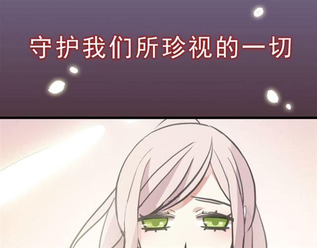 甜美的咬痕韩漫全集-第三季-概念序章无删减无遮挡章节图片 
