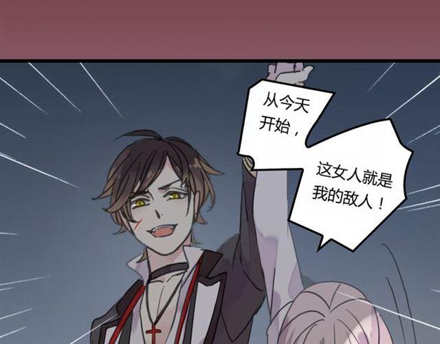 甜美的咬痕韩漫全集-第三季-概念序章无删减无遮挡章节图片 