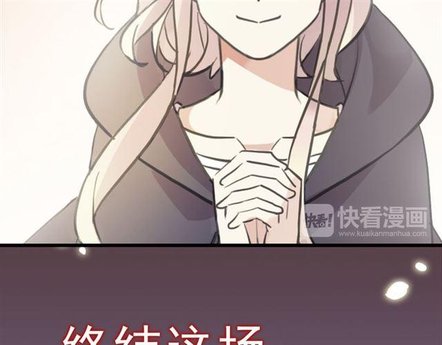 甜美的咬痕韩漫全集-第三季-概念序章无删减无遮挡章节图片 