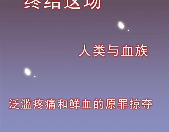 甜美的咬痕韩漫全集-第三季-概念序章无删减无遮挡章节图片 