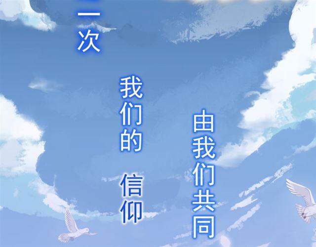 甜美的咬痕韩漫全集-第三季-概念序章无删减无遮挡章节图片 