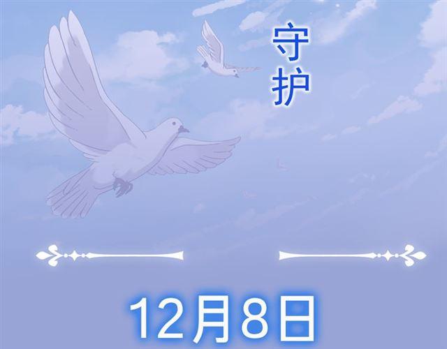 甜美的咬痕韩漫全集-第三季-概念序章无删减无遮挡章节图片 