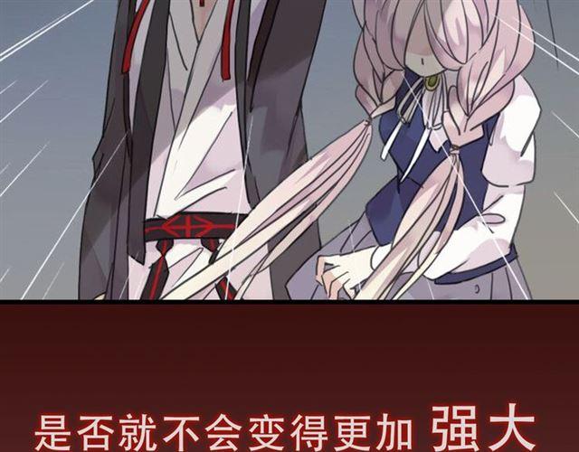 甜美的咬痕韩漫全集-第三季-概念序章无删减无遮挡章节图片 