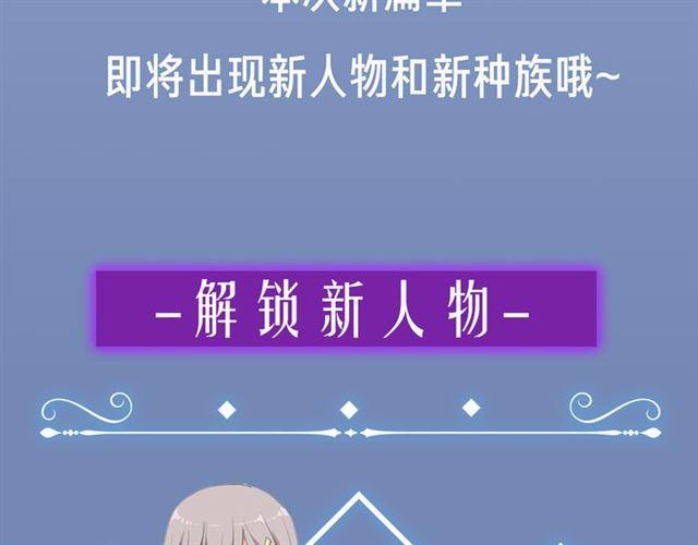 甜美的咬痕韩漫全集-第三季-概念序章无删减无遮挡章节图片 