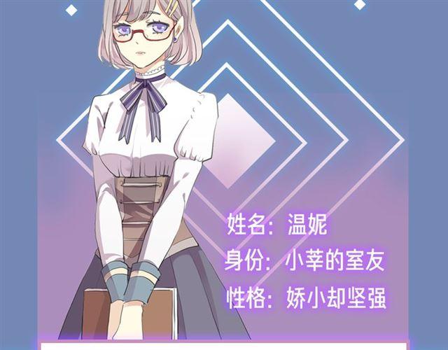 甜美的咬痕韩漫全集-第三季-概念序章无删减无遮挡章节图片 