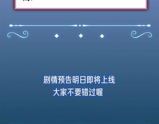 甜美的咬痕韩漫全集-第三季-概念序章无删减无遮挡章节图片 