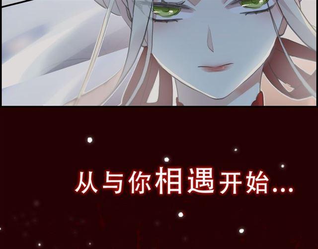 甜美的咬痕韩漫全集-第三季-概念序章无删减无遮挡章节图片 