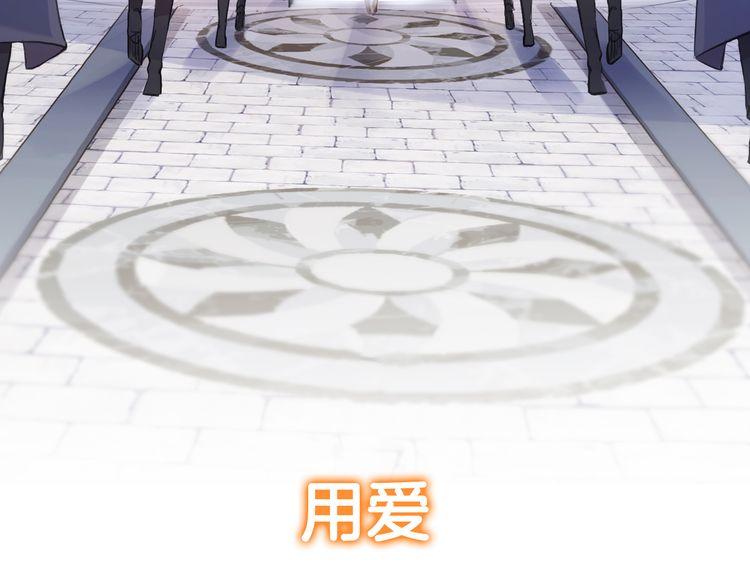 甜美的咬痕韩漫全集-第三季  剧情序章无删减无遮挡章节图片 