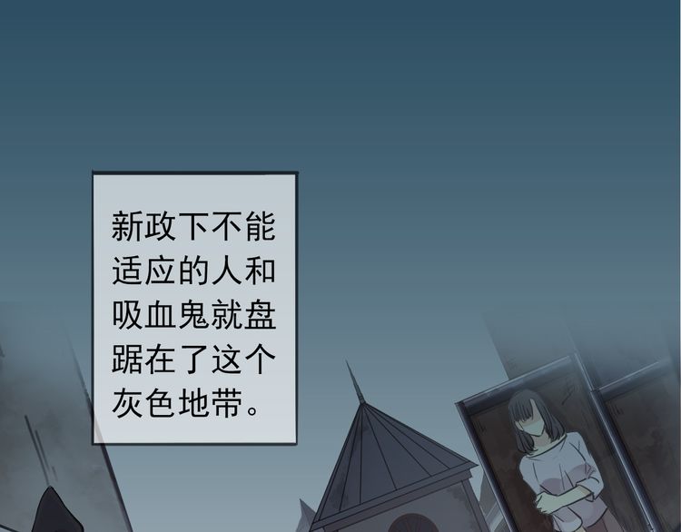 甜美的咬痕韩漫全集-第三季  剧情序章无删减无遮挡章节图片 