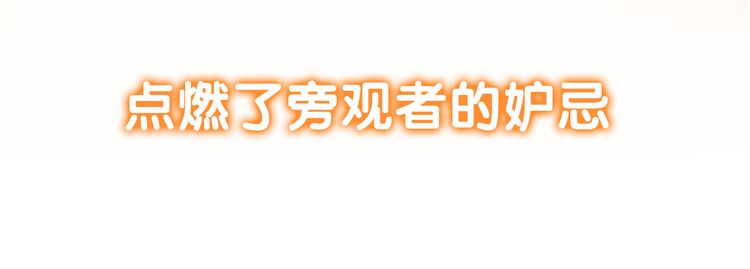 甜美的咬痕韩漫全集-第三季  剧情序章无删减无遮挡章节图片 