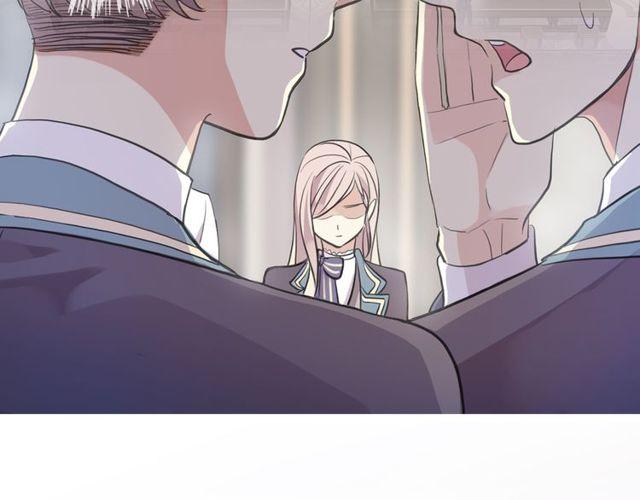 甜美的咬痕韩漫全集-第三季  剧情序章无删减无遮挡章节图片 