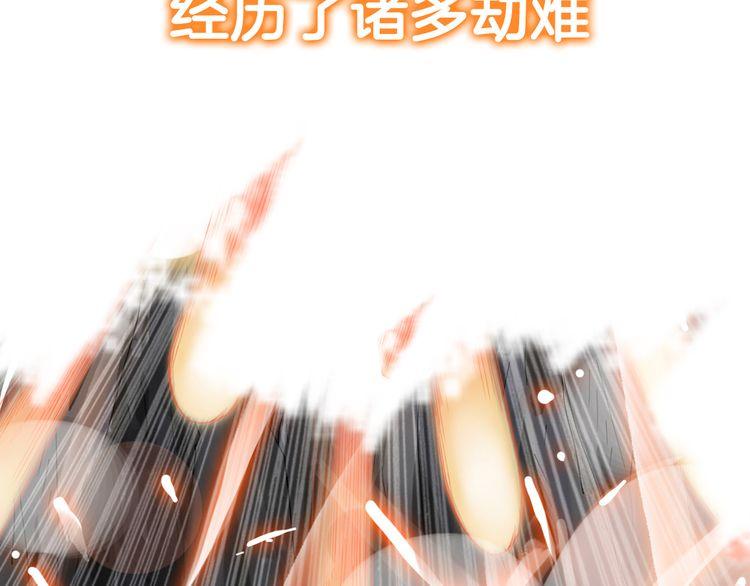 甜美的咬痕韩漫全集-第三季  剧情序章无删减无遮挡章节图片 