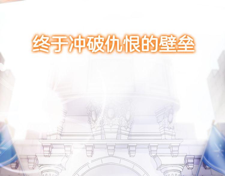 甜美的咬痕韩漫全集-第三季  剧情序章无删减无遮挡章节图片 