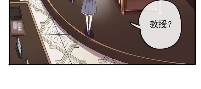 甜美的咬痕韩漫全集-守护篇 第1话 新奇校园生活无删减无遮挡章节图片 