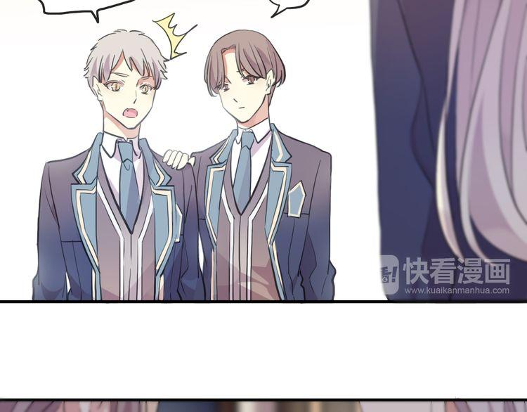 甜美的咬痕韩漫全集-守护篇 第1话 新奇校园生活无删减无遮挡章节图片 