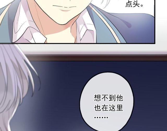 甜美的咬痕韩漫全集-守护篇 第1话 新奇校园生活无删减无遮挡章节图片 