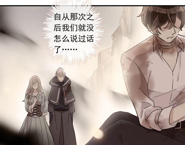 甜美的咬痕韩漫全集-守护篇 第1话 新奇校园生活无删减无遮挡章节图片 