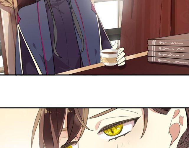 甜美的咬痕韩漫全集-守护篇 第1话 新奇校园生活无删减无遮挡章节图片 