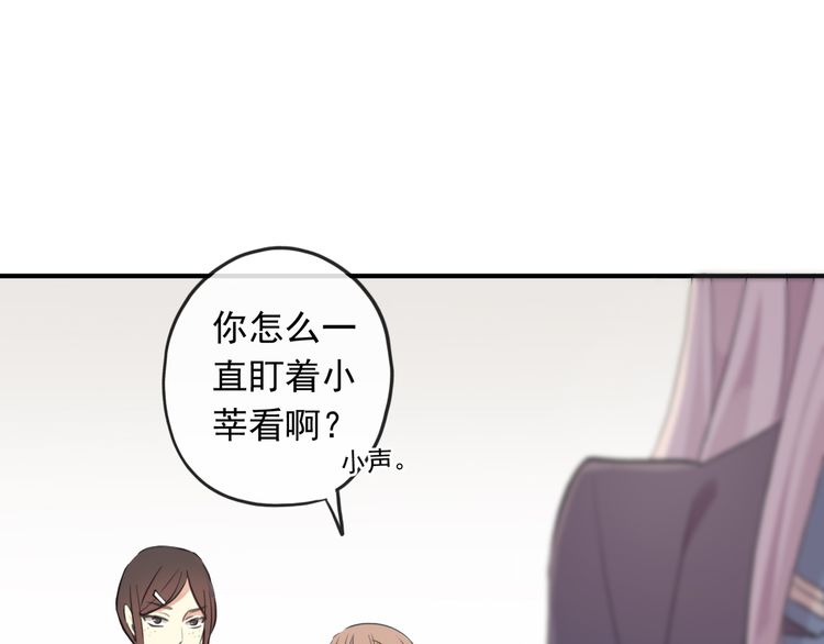 甜美的咬痕韩漫全集-守护篇 第1话 新奇校园生活无删减无遮挡章节图片 