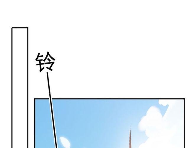 甜美的咬痕韩漫全集-守护篇 第1话 新奇校园生活无删减无遮挡章节图片 