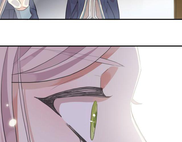 甜美的咬痕韩漫全集-守护篇 第1话 新奇校园生活无删减无遮挡章节图片 