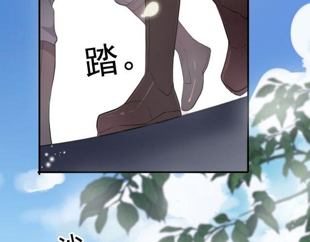 甜美的咬痕韩漫全集-守护篇 第1话 新奇校园生活无删减无遮挡章节图片 