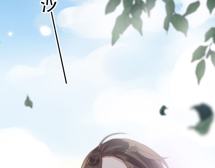 甜美的咬痕韩漫全集-守护篇 第1话 新奇校园生活无删减无遮挡章节图片 