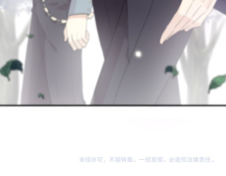 甜美的咬痕韩漫全集-守护篇 第1话 新奇校园生活无删减无遮挡章节图片 
