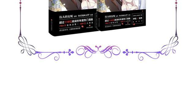 甜美的咬痕韩漫全集-守护篇 第1话 新奇校园生活无删减无遮挡章节图片 