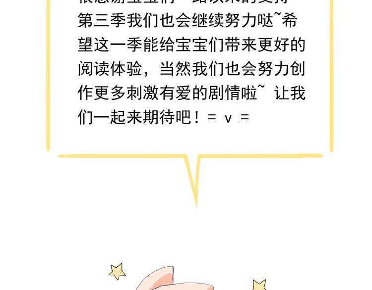 甜美的咬痕韩漫全集-守护篇 第1话 新奇校园生活无删减无遮挡章节图片 
