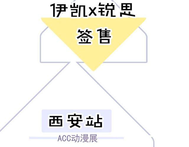 甜美的咬痕韩漫全集-守护篇 第1话 新奇校园生活无删减无遮挡章节图片 