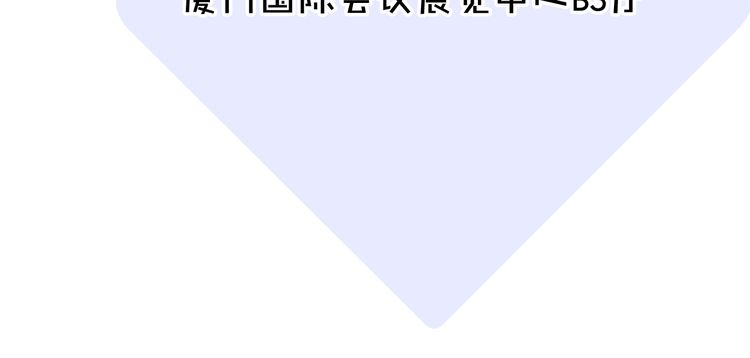 甜美的咬痕韩漫全集-守护篇 第1话 新奇校园生活无删减无遮挡章节图片 