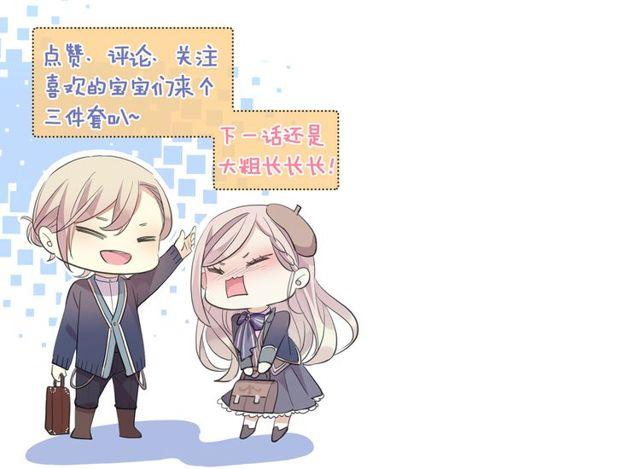 甜美的咬痕韩漫全集-守护篇 第1话 新奇校园生活无删减无遮挡章节图片 