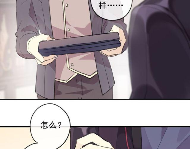 甜美的咬痕韩漫全集-守护篇 第1话 新奇校园生活无删减无遮挡章节图片 