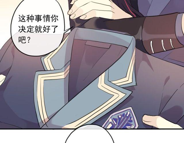 甜美的咬痕韩漫全集-守护篇 第1话 新奇校园生活无删减无遮挡章节图片 
