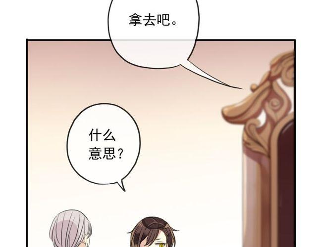 甜美的咬痕韩漫全集-守护篇 第1话 新奇校园生活无删减无遮挡章节图片 