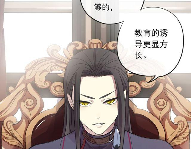 甜美的咬痕韩漫全集-守护篇 第1话 新奇校园生活无删减无遮挡章节图片 
