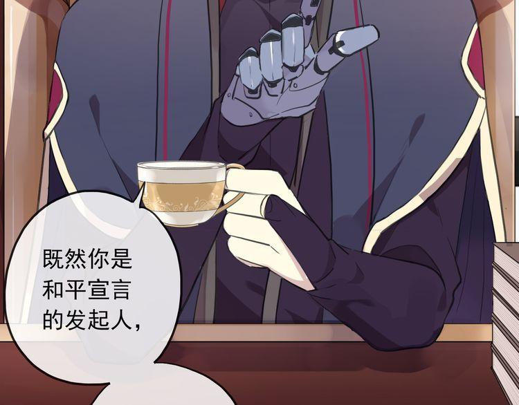甜美的咬痕韩漫全集-守护篇 第1话 新奇校园生活无删减无遮挡章节图片 
