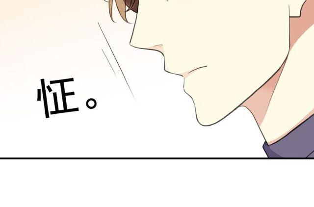 甜美的咬痕韩漫全集-守护篇 第1话 新奇校园生活无删减无遮挡章节图片 